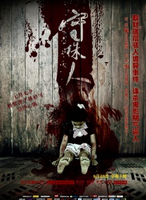 欧美视频一区在线观看